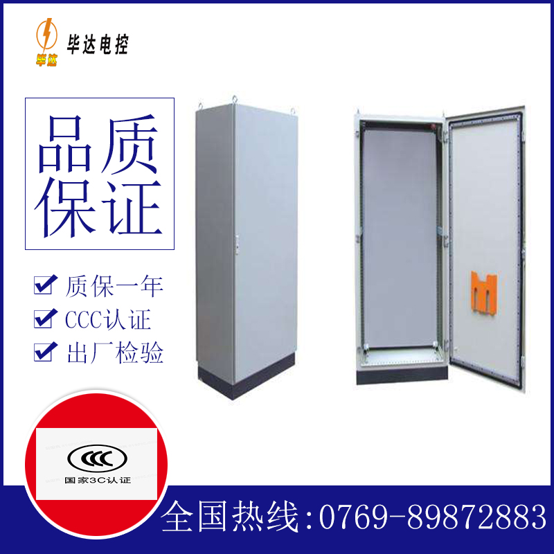 门头沟仿威图柜